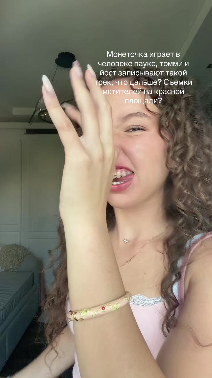 @кёрла гёрла