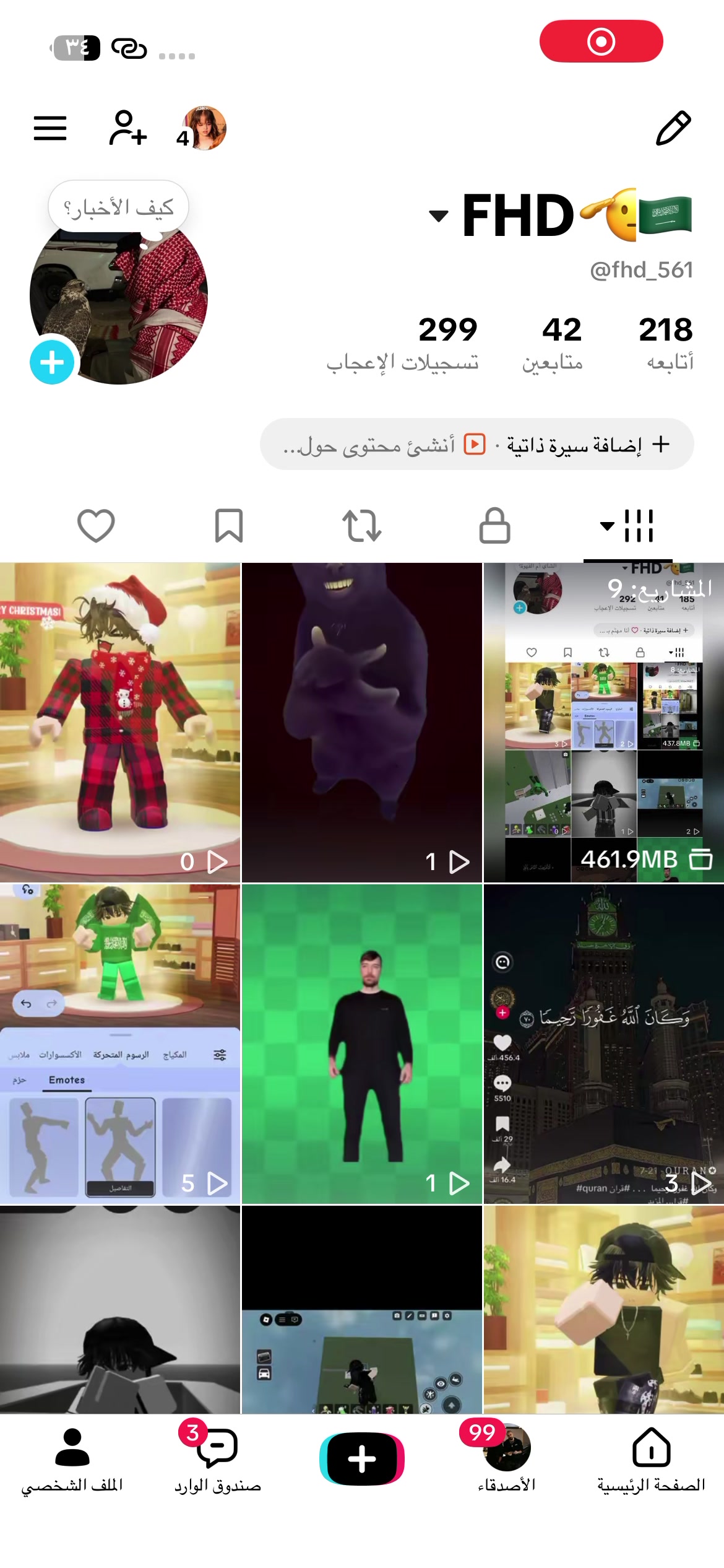 @FHD🫡🇸🇦