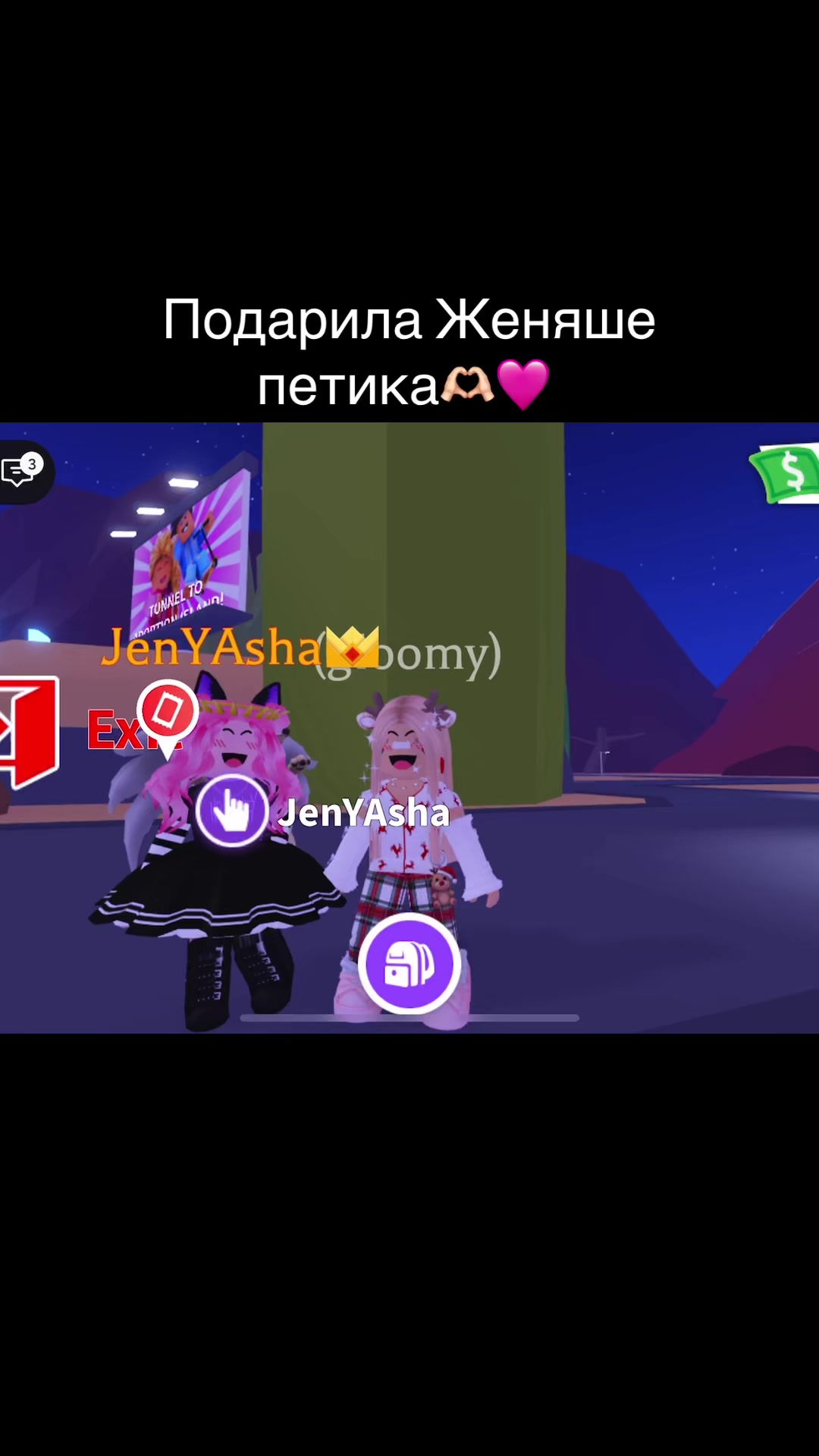@&lsquo;Adopt Me ~ 𝔾𝕝𝕠𝕠𝕞𝕪&rsquo;