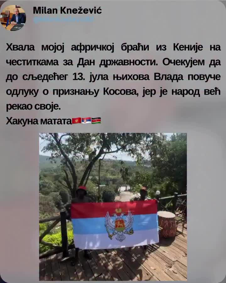 @Milan Knežević