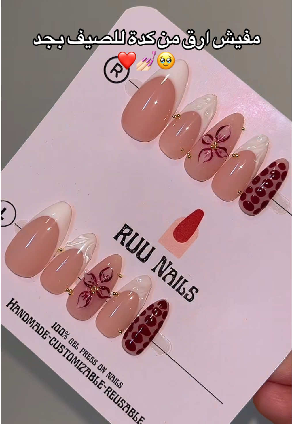 @ruunails