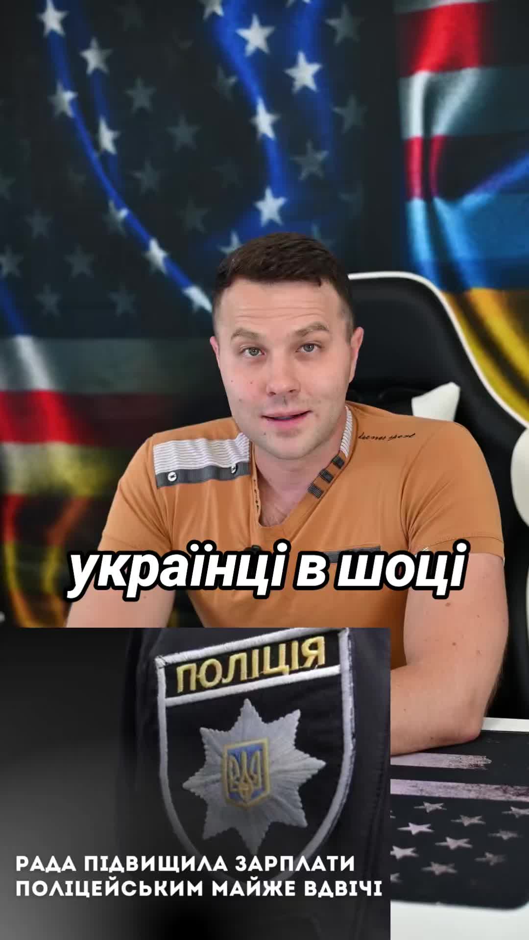 @Ukrainian in the USA