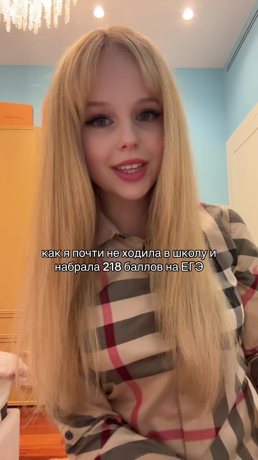 @Даша Ша́де
