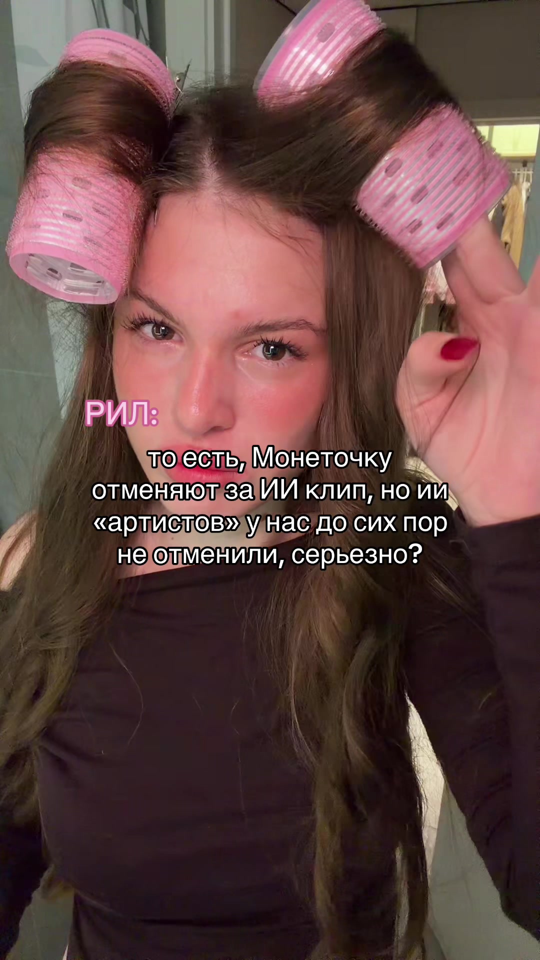 @ТГК-русый лотос🪷