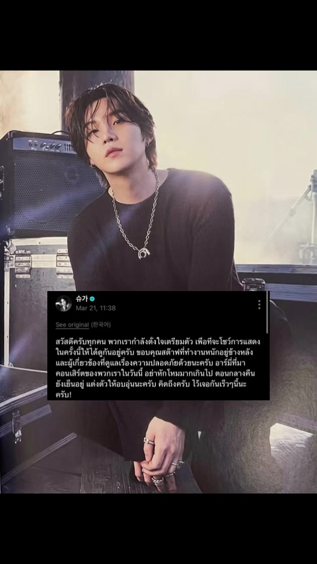 @Rest ! มามี๊ของทังงี่ 🐱