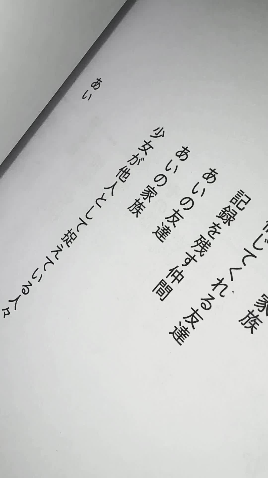 @いちごあめ