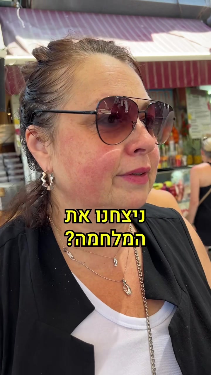 @קו ישר 🇮🇱