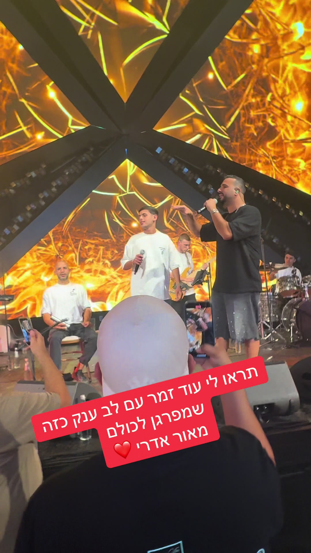 @עוז פוני