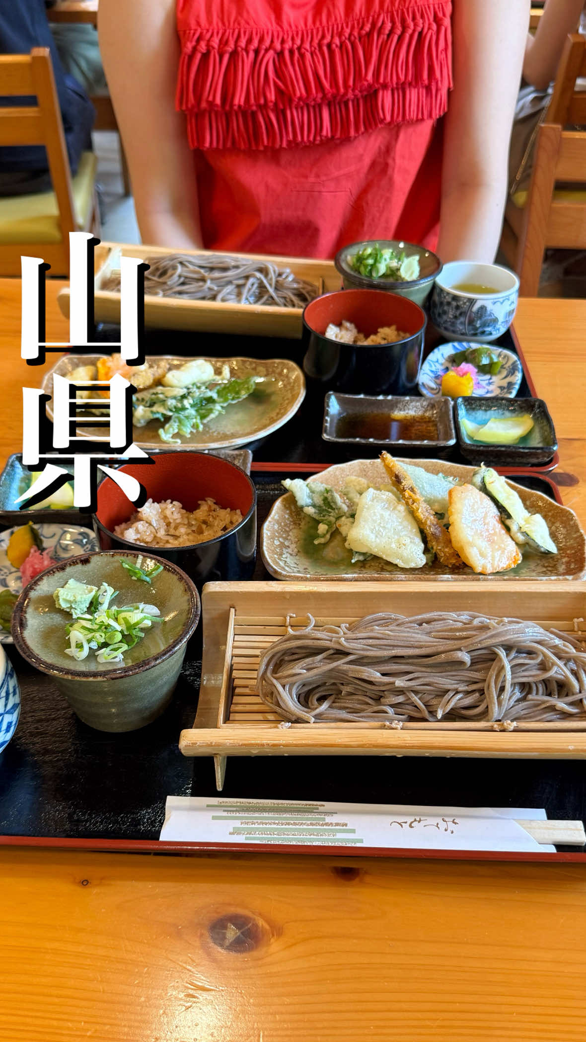 @岐阜グルメ