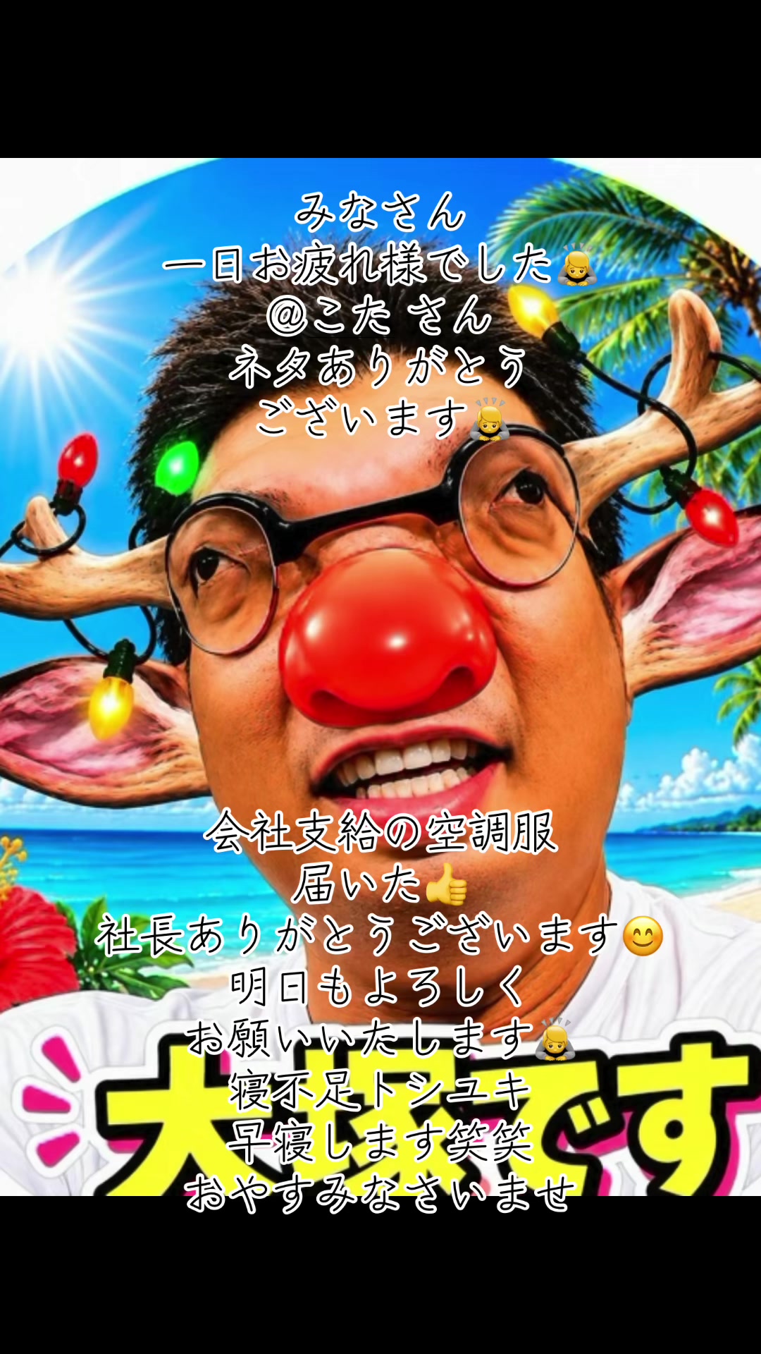 @トシユキ