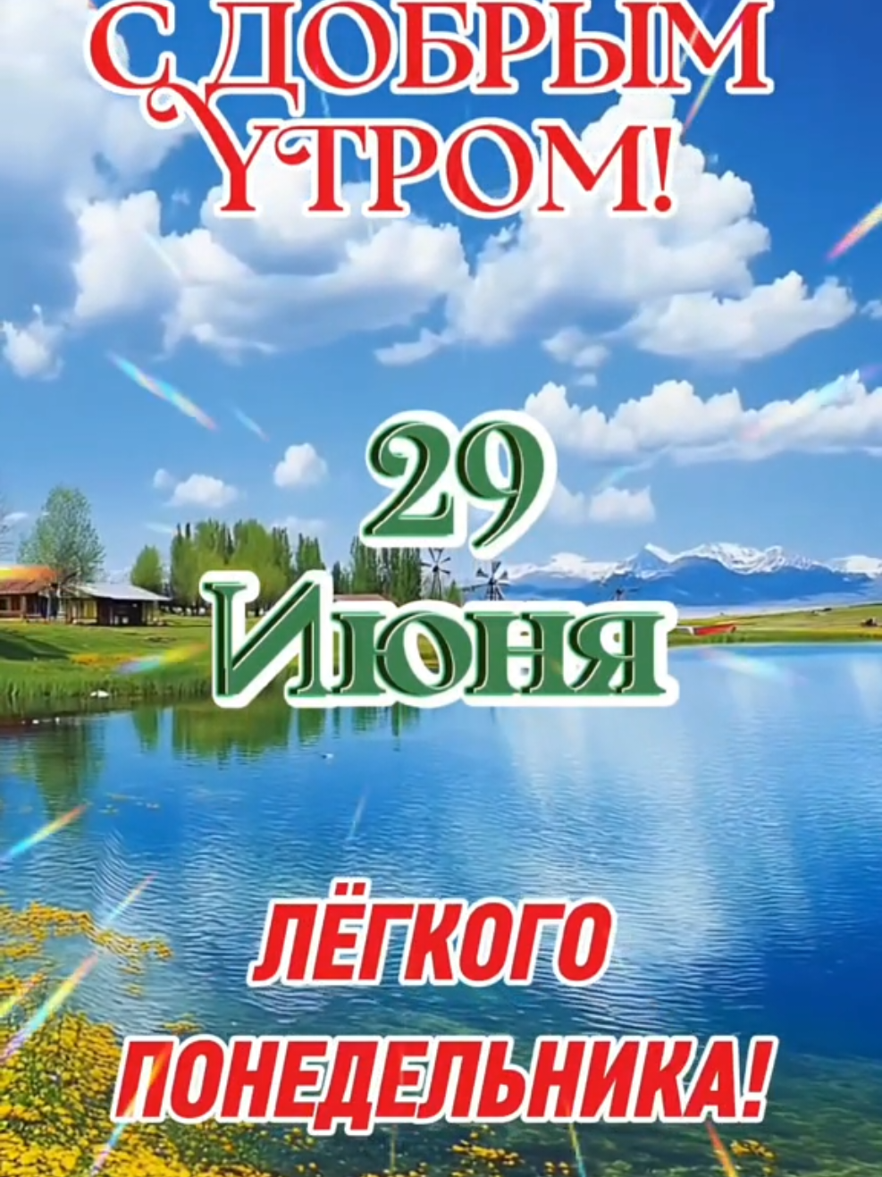 @Кхзнадин