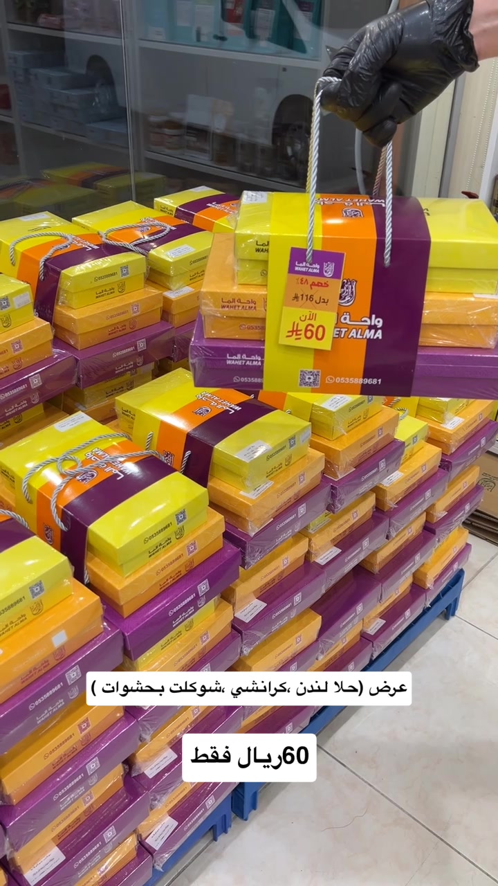 @فود البيت للحلويات 🏡🤍