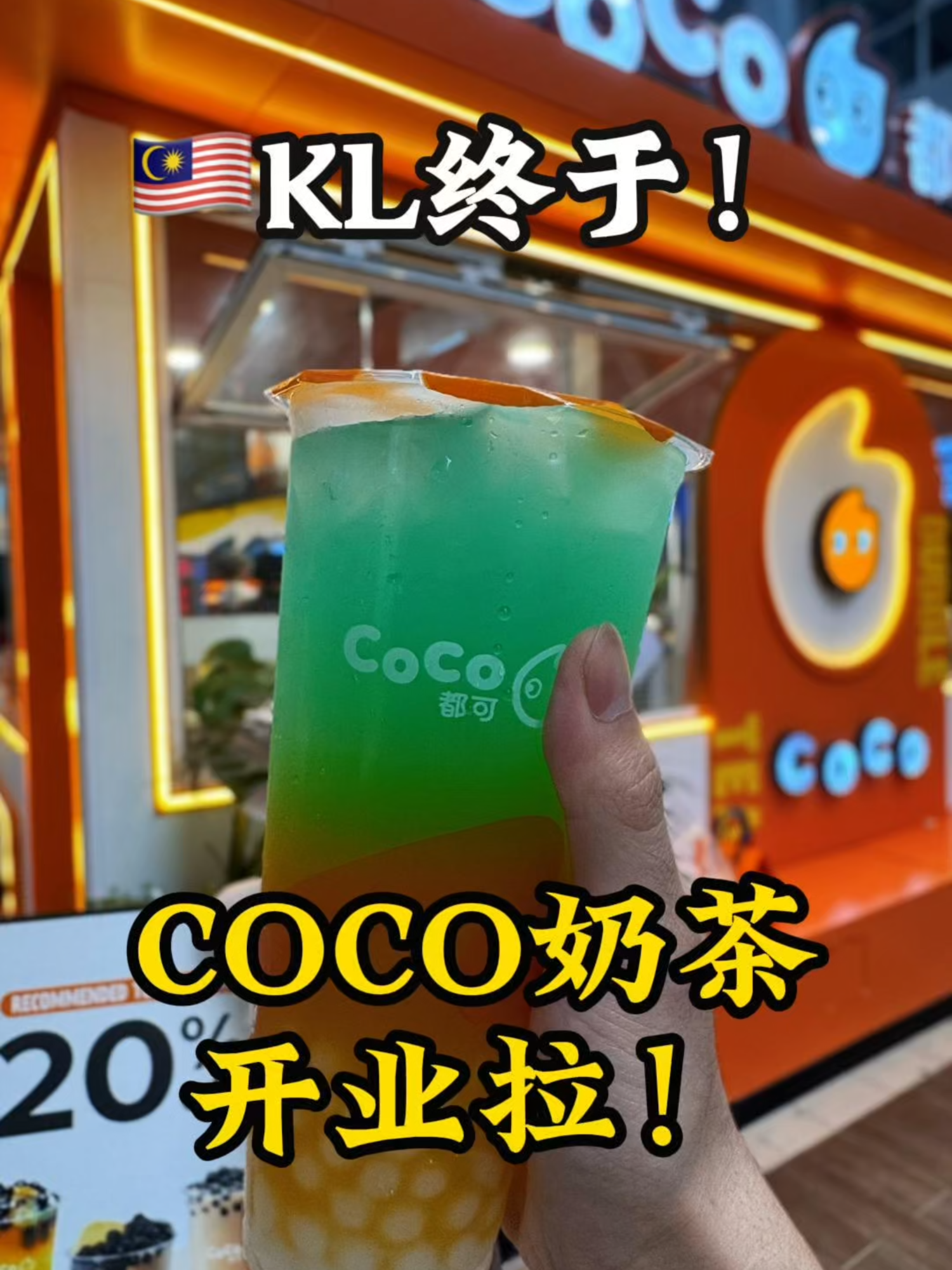 @Hello晏仔