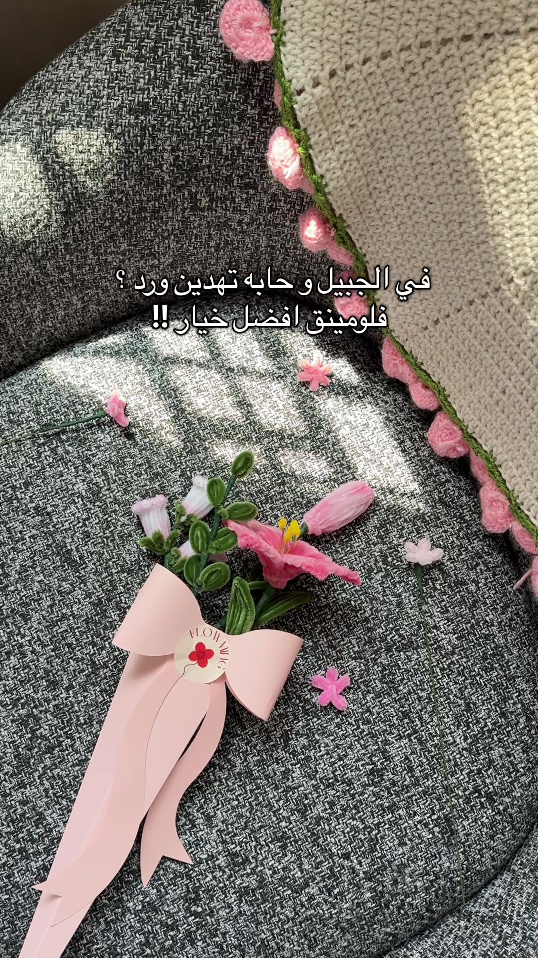 @FLOMING