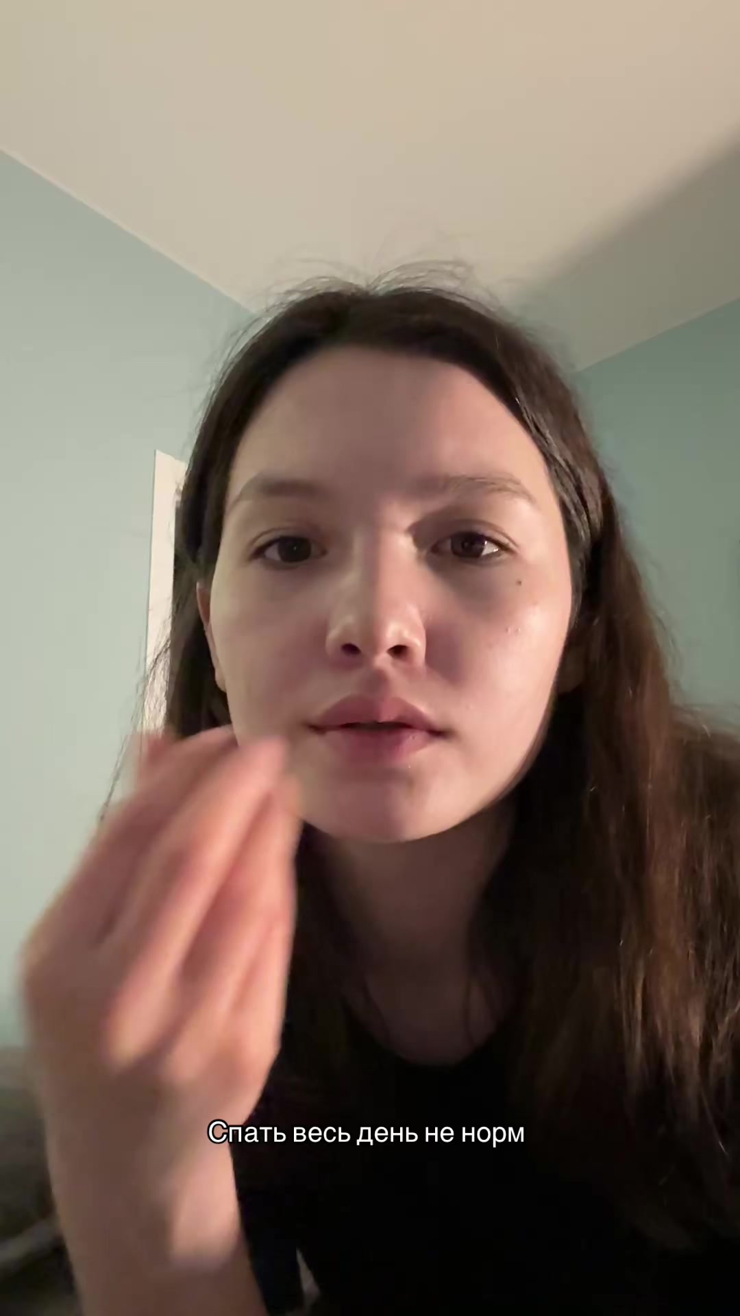 @агни мяу