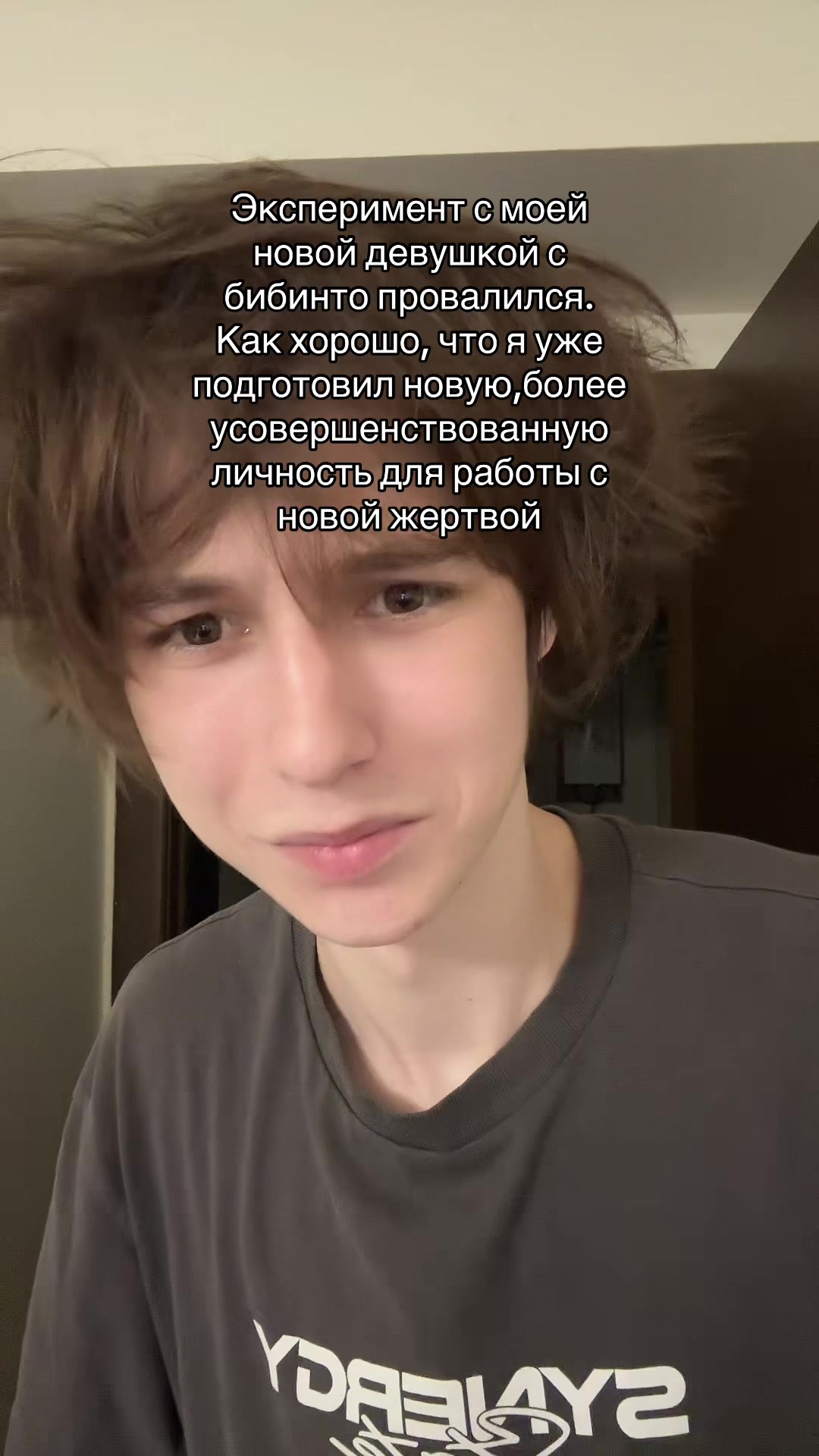 @Тгк: adamcontrol