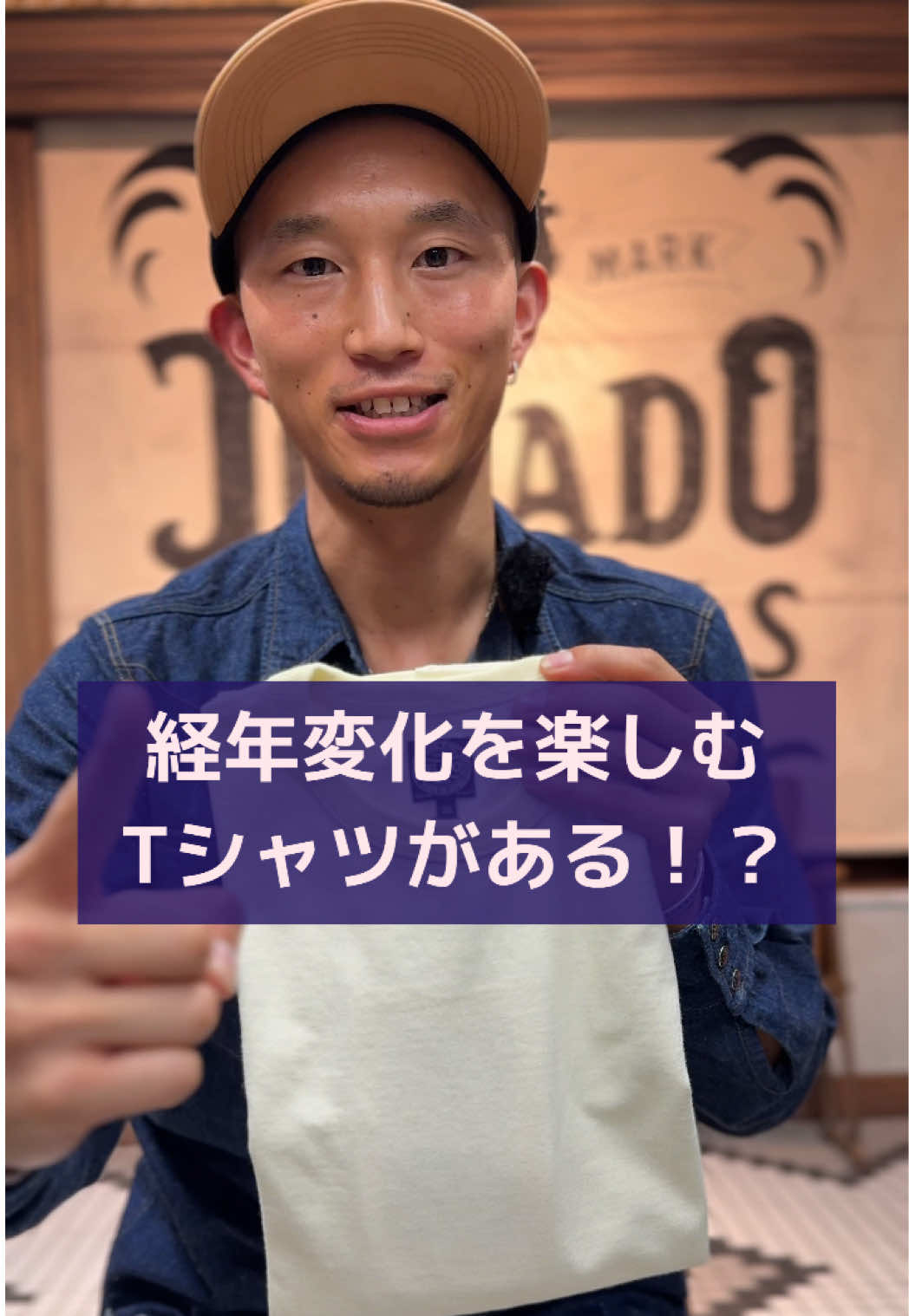 @IIDA【アメカジコーデ】