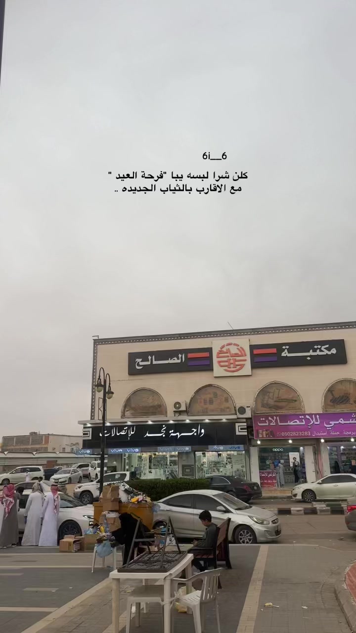 @᷂غرنوقه ᷂الشيبـاانيّ ♕.