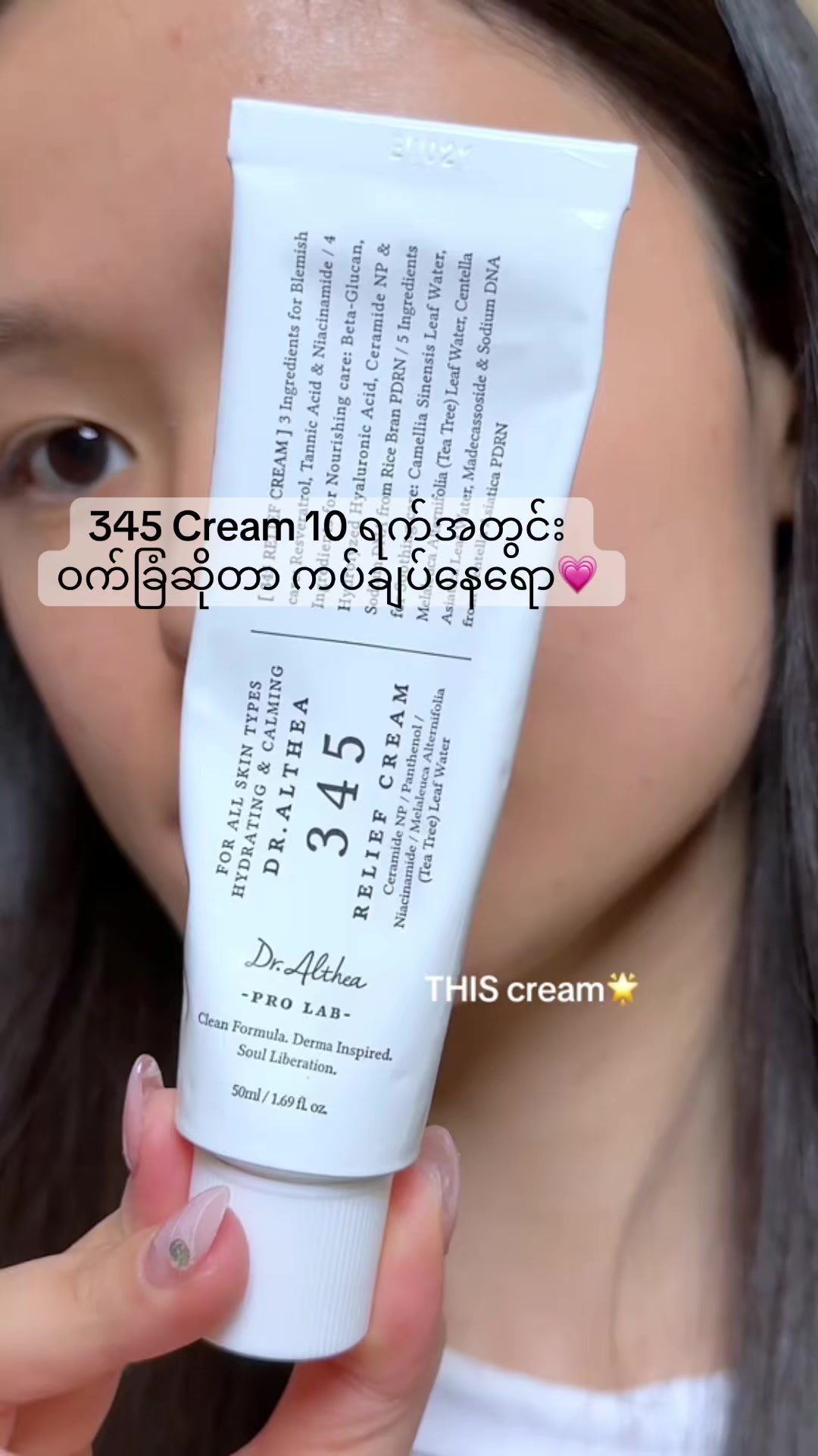 @🌸Thoon Yati cosmetics🌸