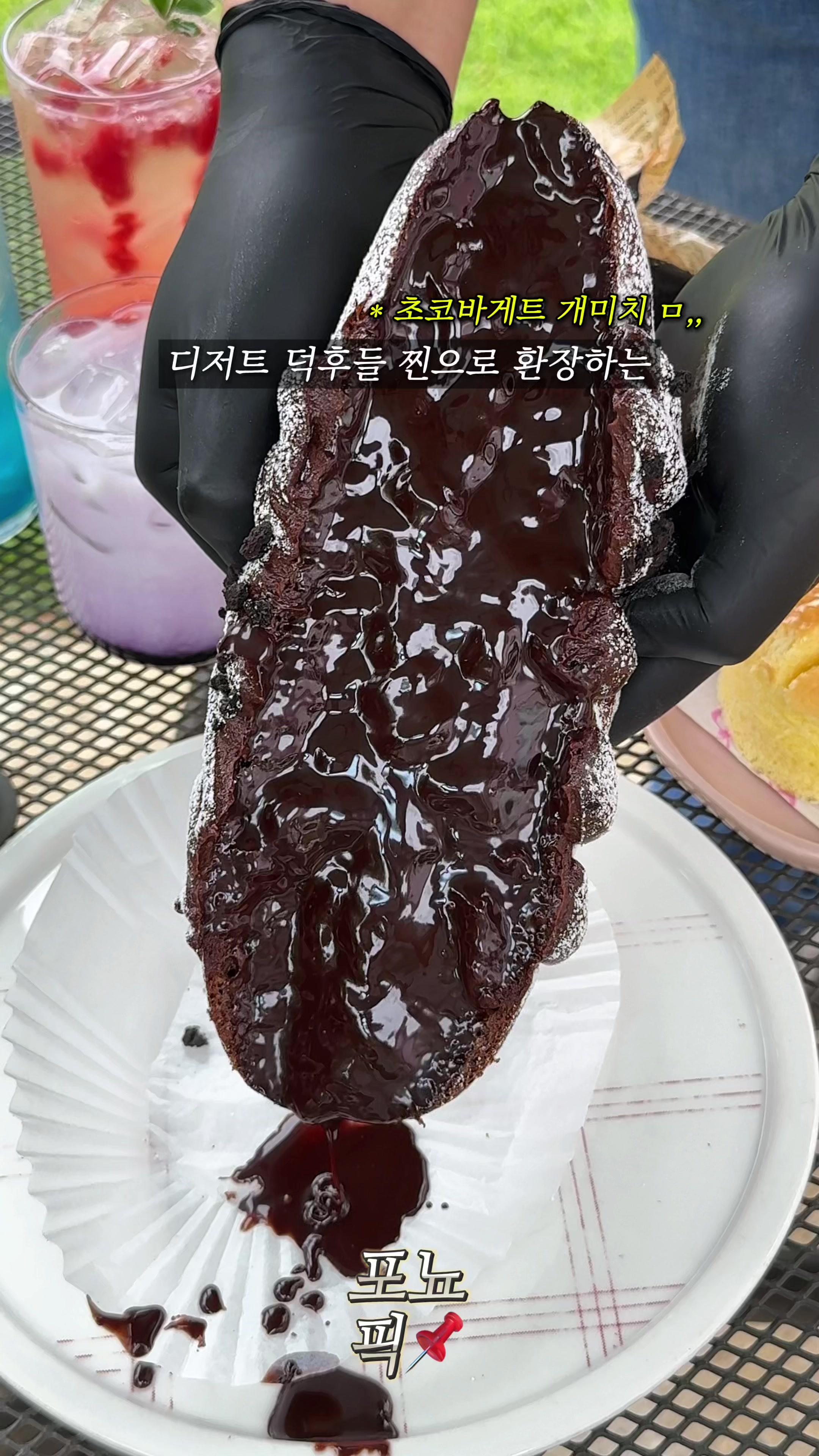 @포뇨픽ㅣ청주맛집•대전맛집•세종맛집
