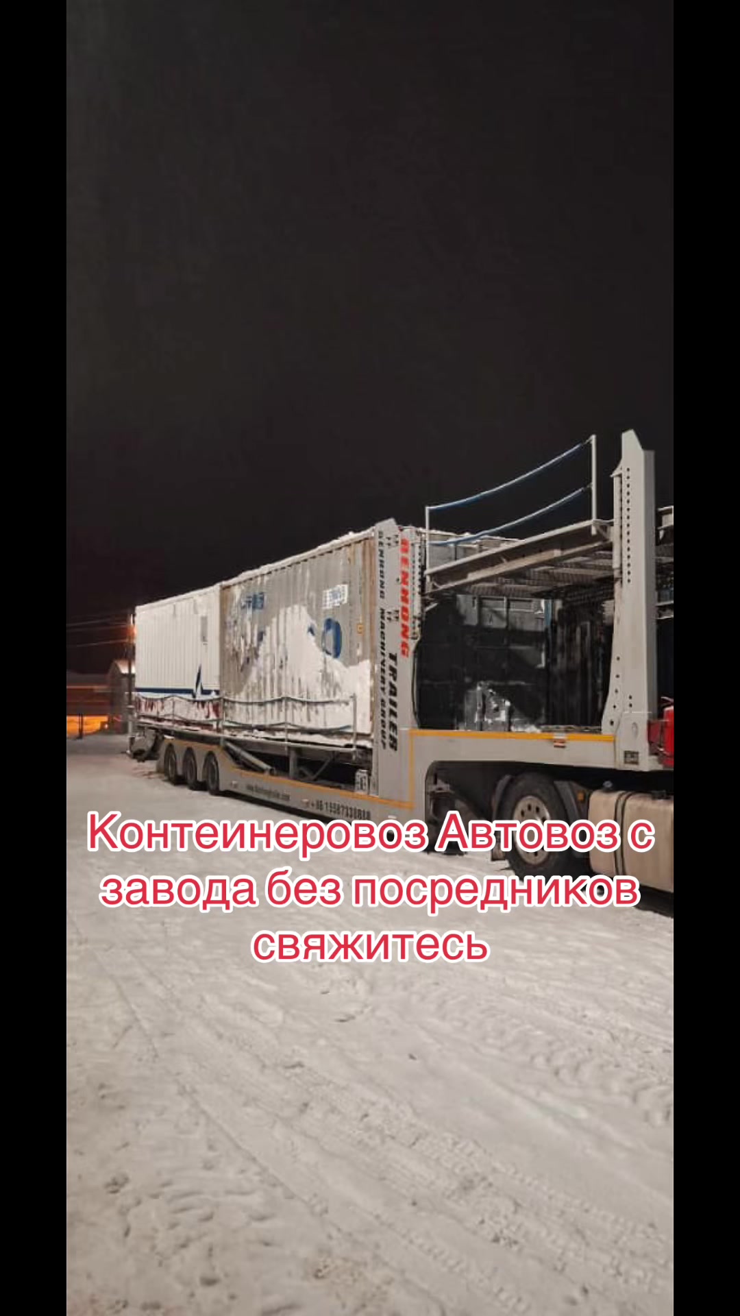 @спецтехника .СНГ