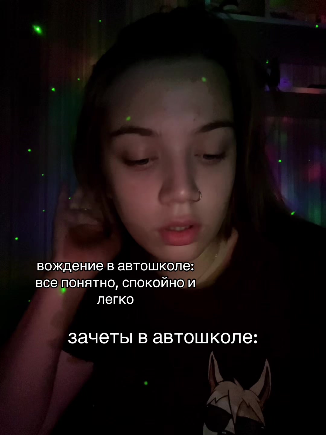 @яночка🤡