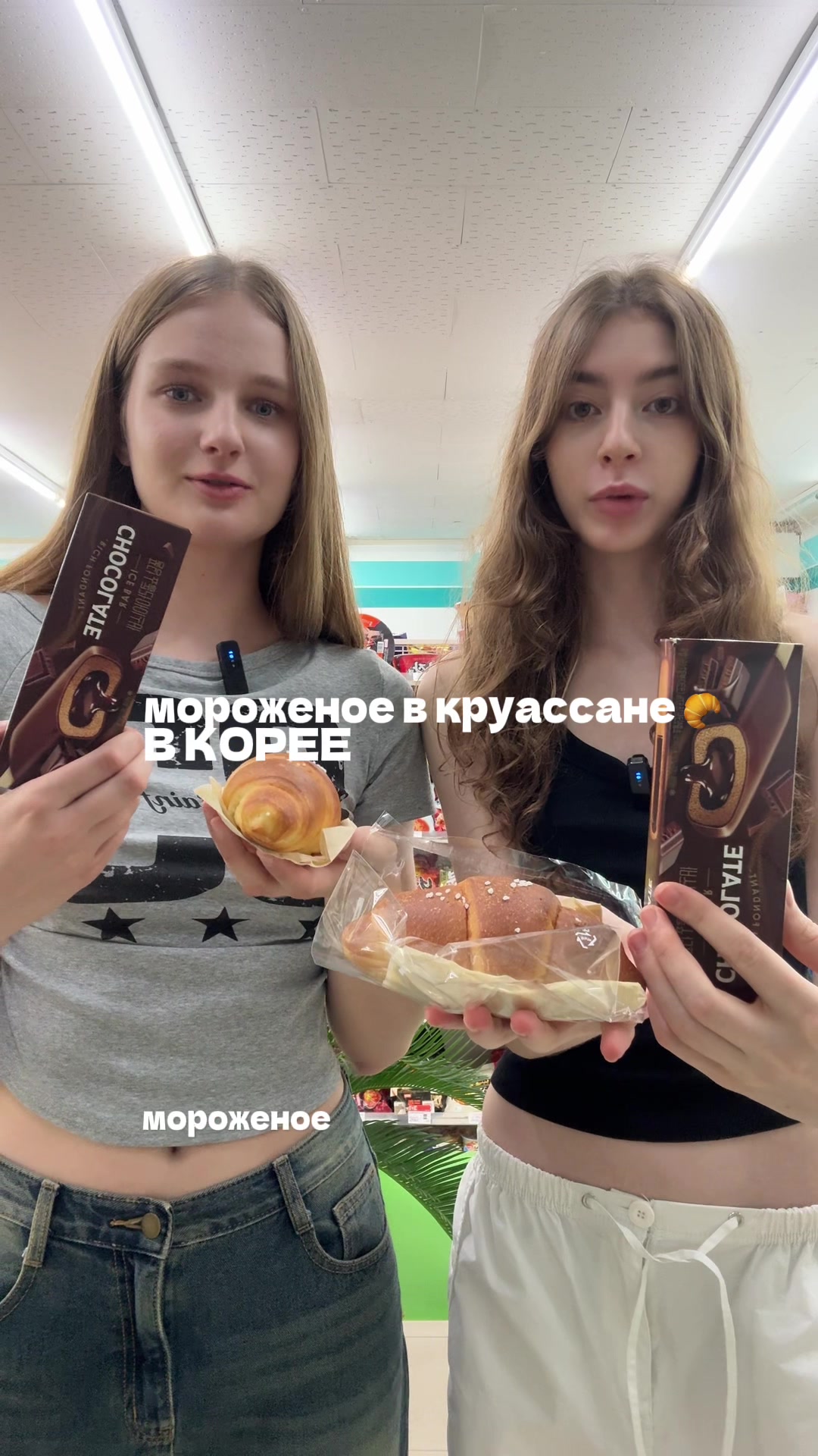 @карина!