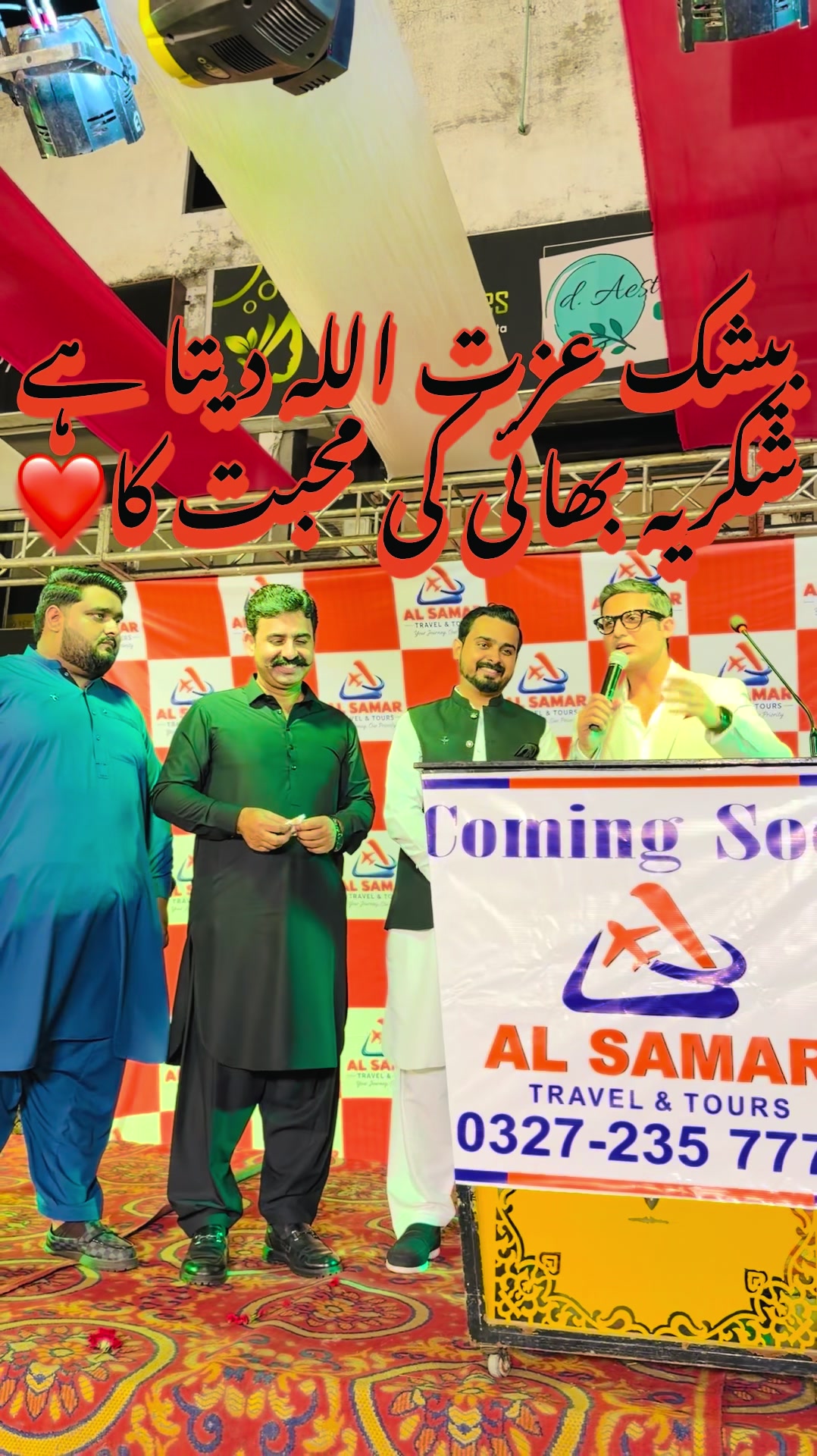 @Ansari Band Faisalabad