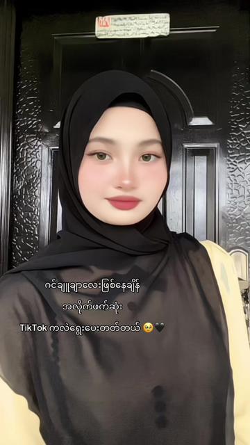 @May YaTi Oo ๐