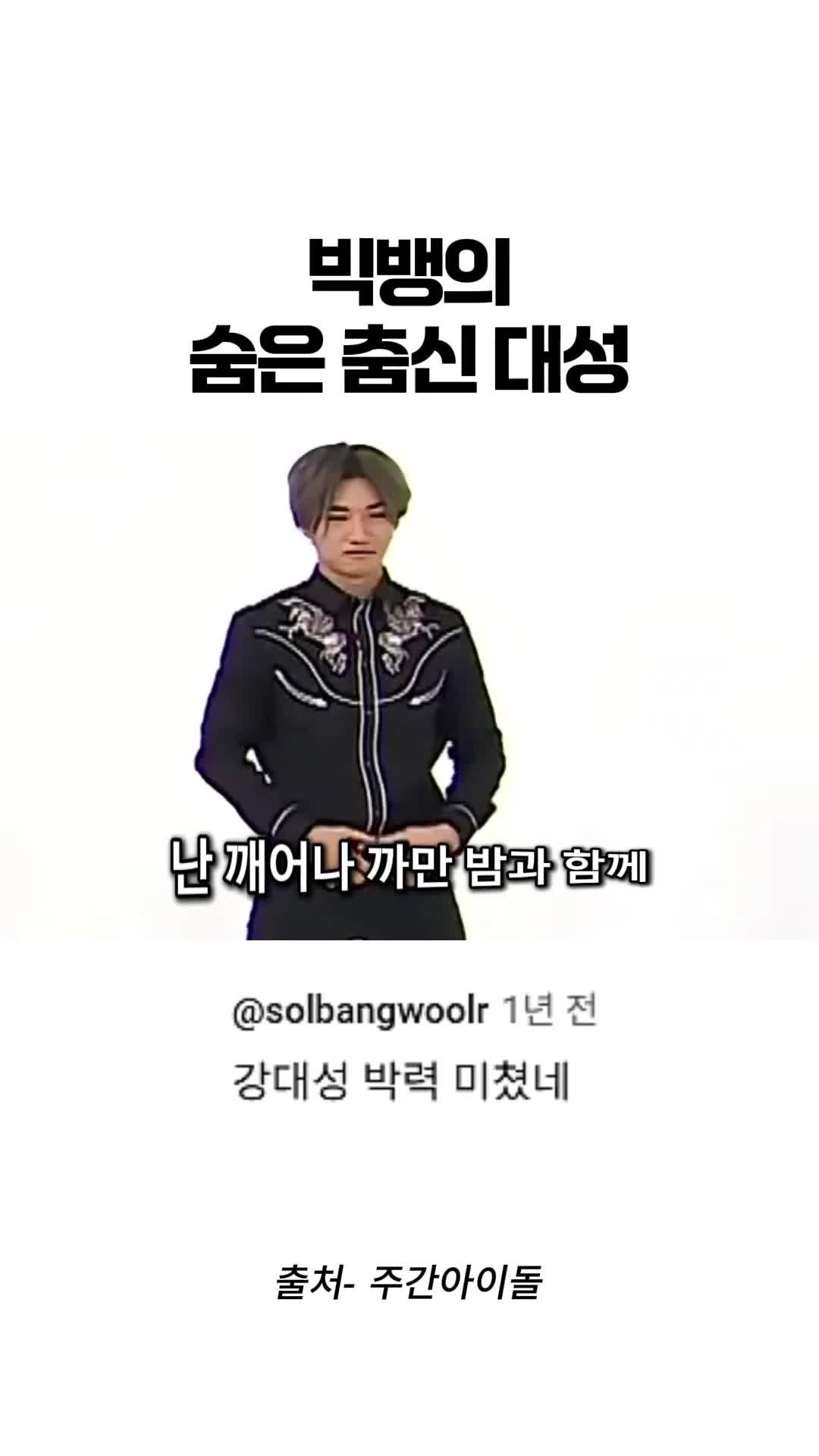 @이대형