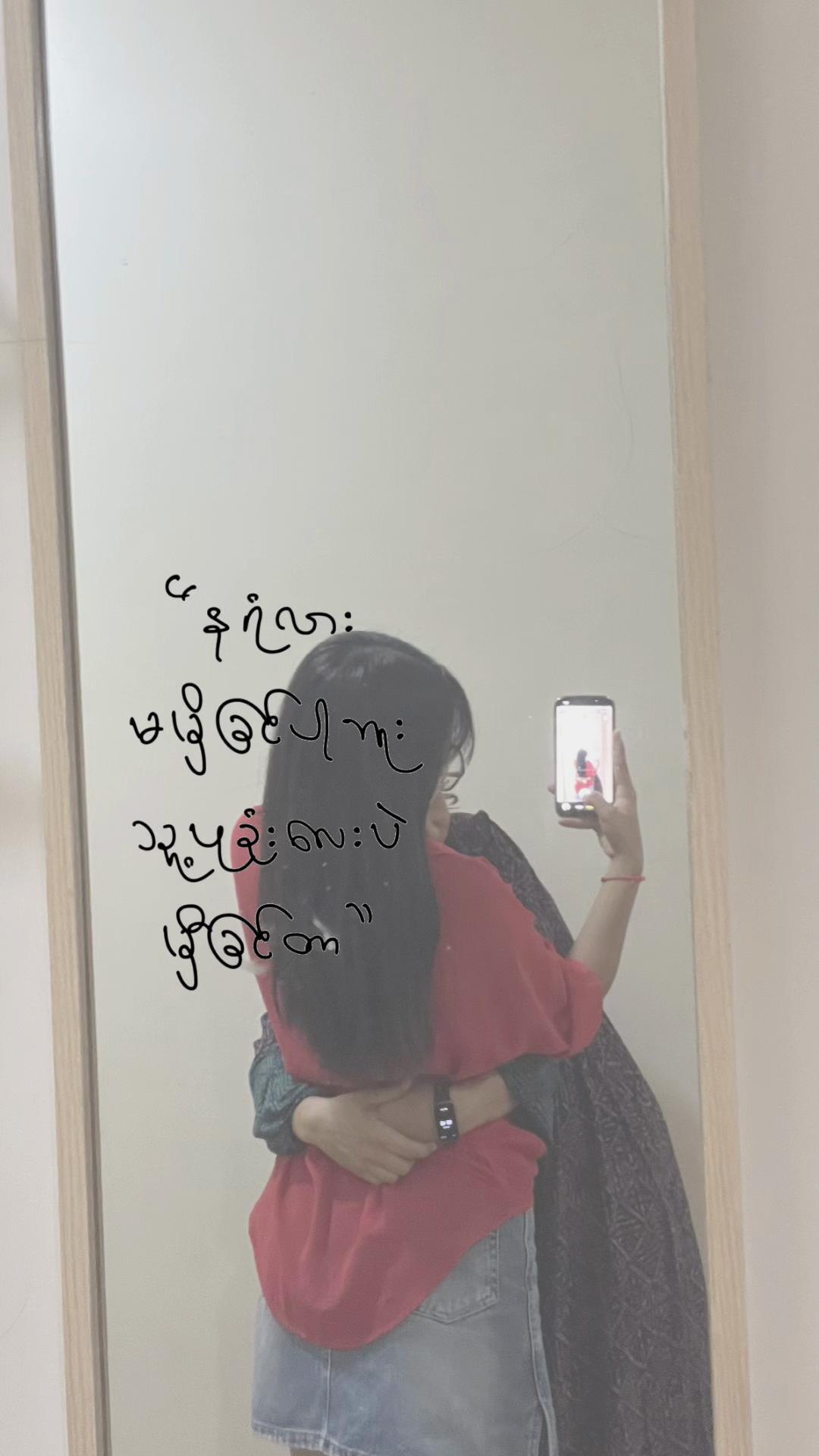 @HnSweJourney 🎀