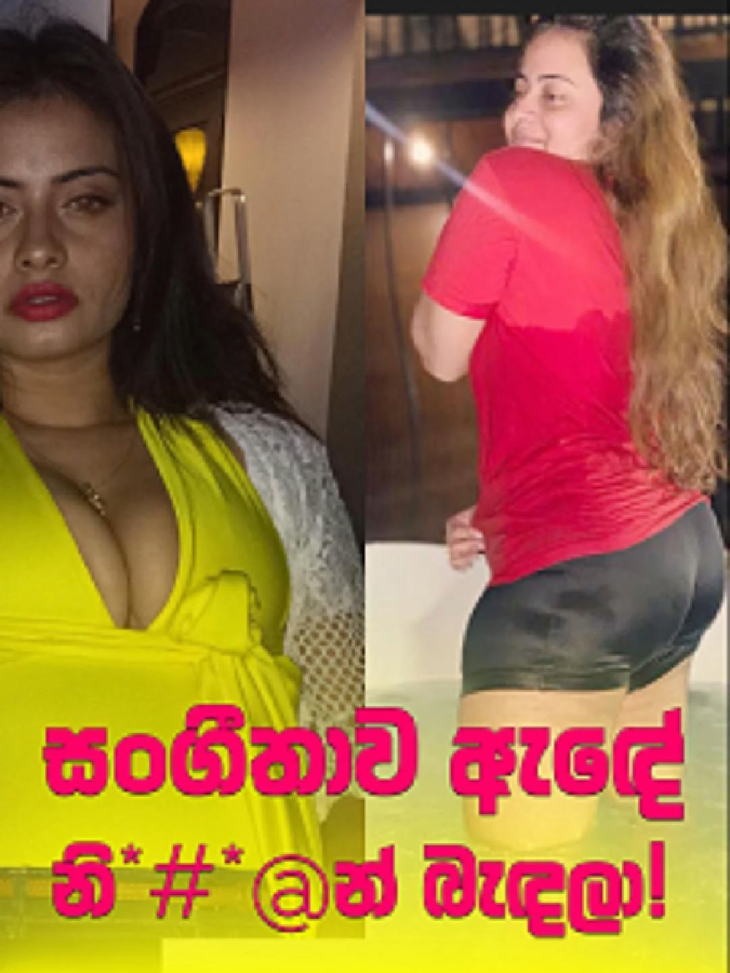 @Lanka Leaks