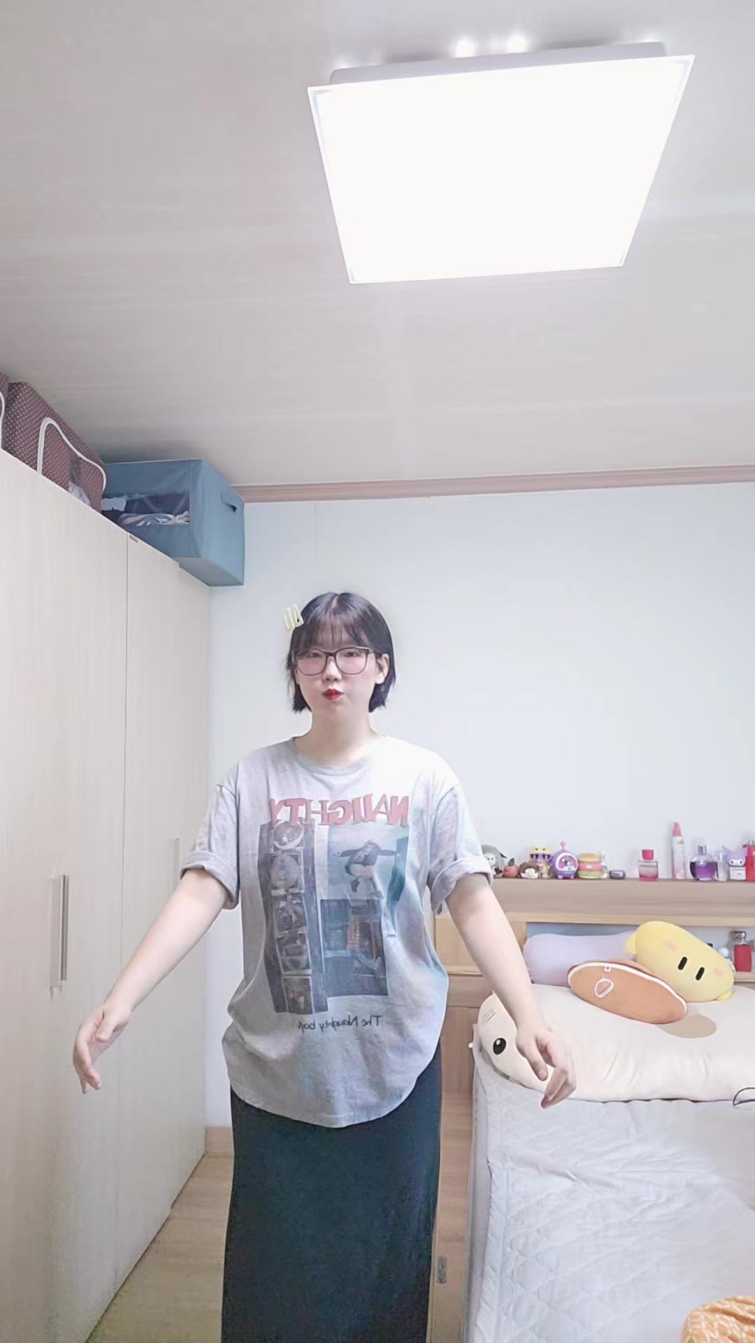 @굥잉