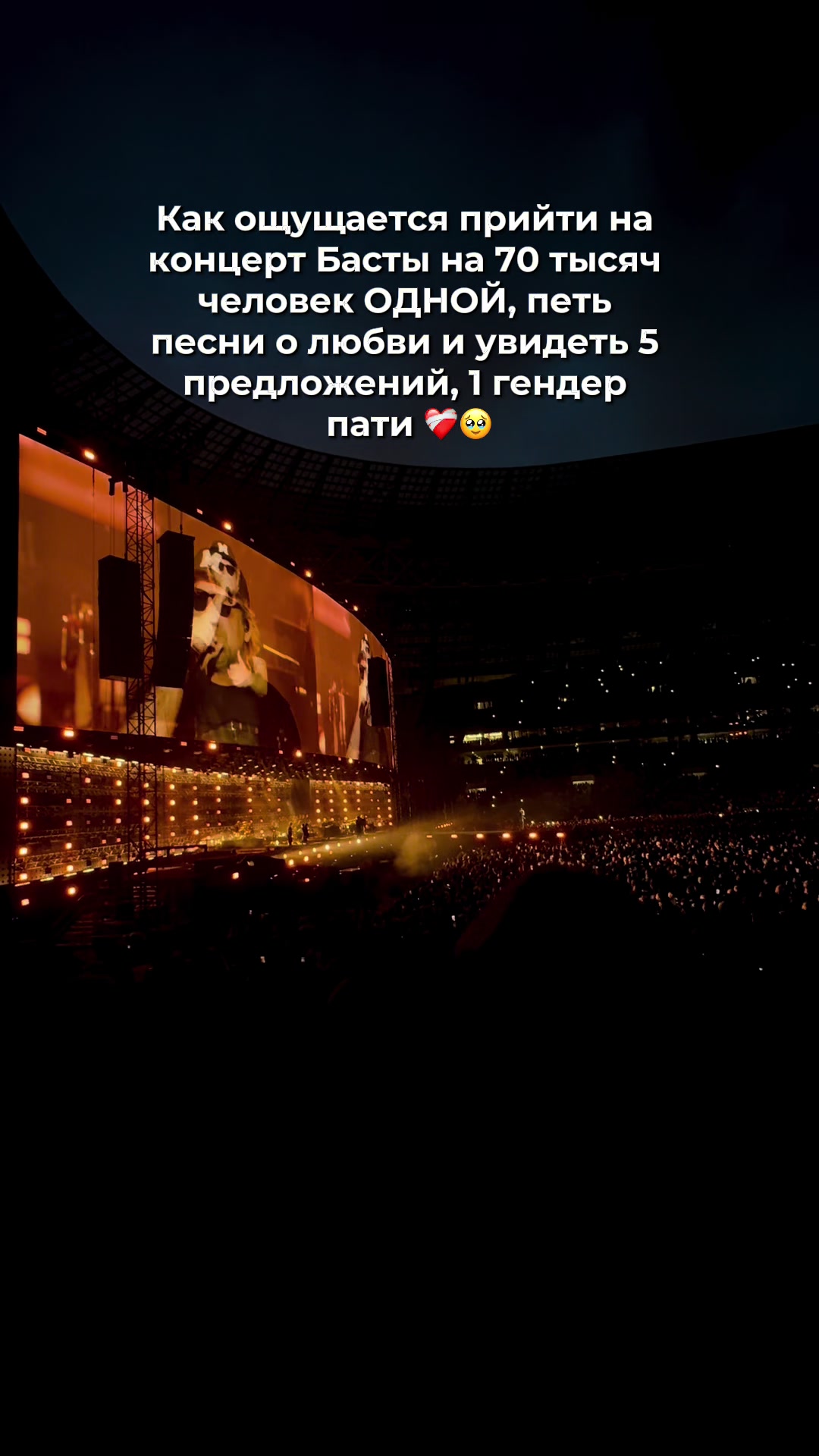@Дарья Сон | ~Вокруг волейбола~