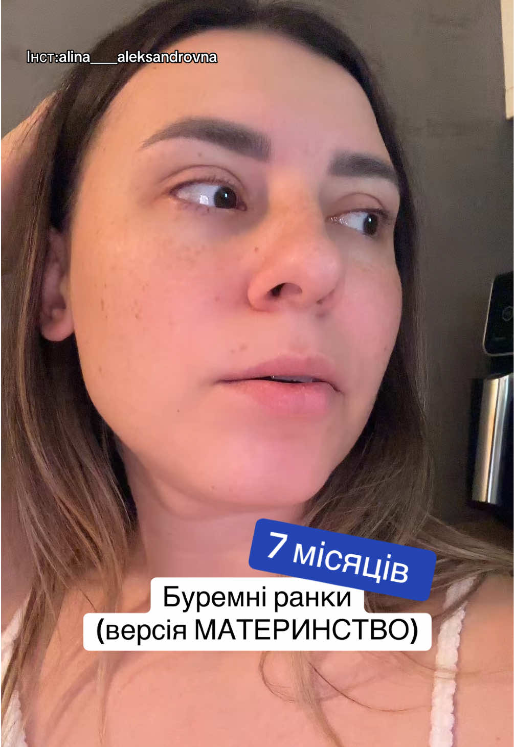 @Alina|🤱🏻|UGC|Warsaw🇵🇱