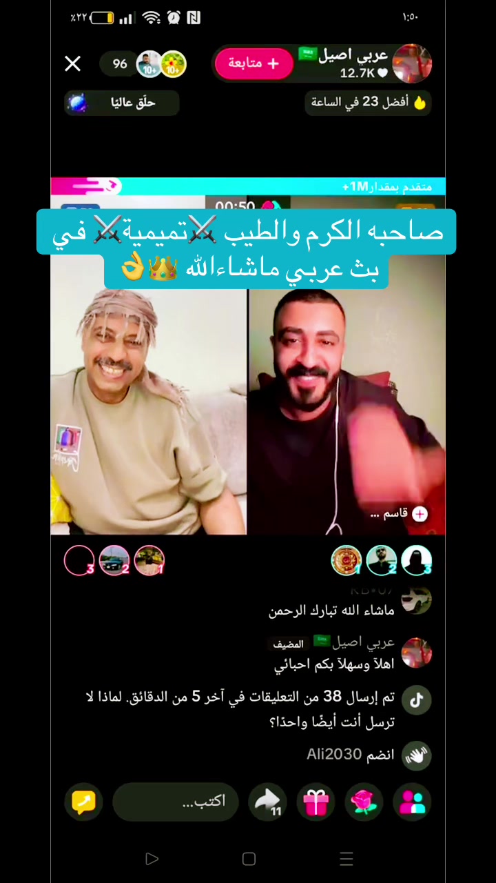 @💫Pop|بوب💫
