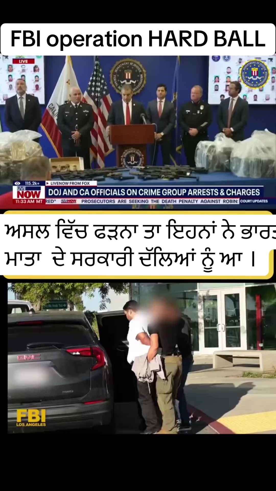 @panjab_riyasatt