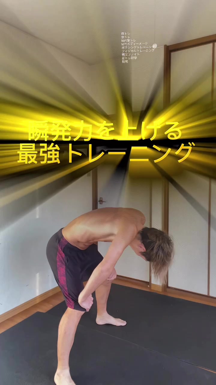 @新井正広