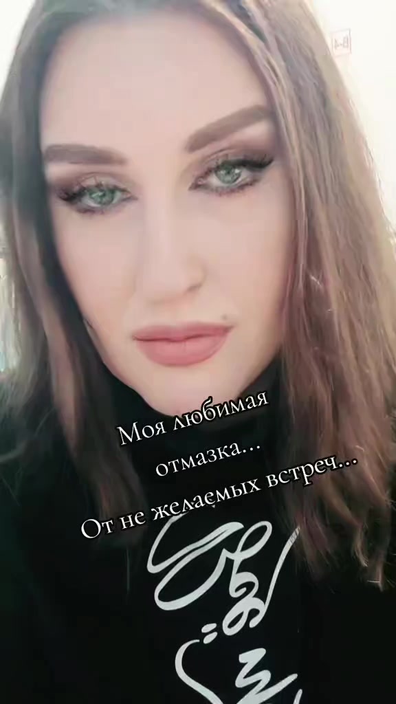 @я Настя, мне можно!