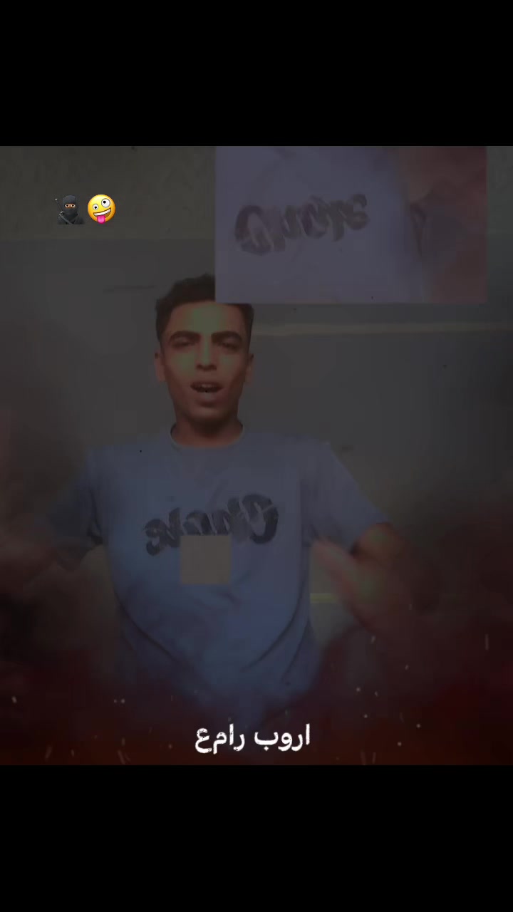 @عبده شقاوه
