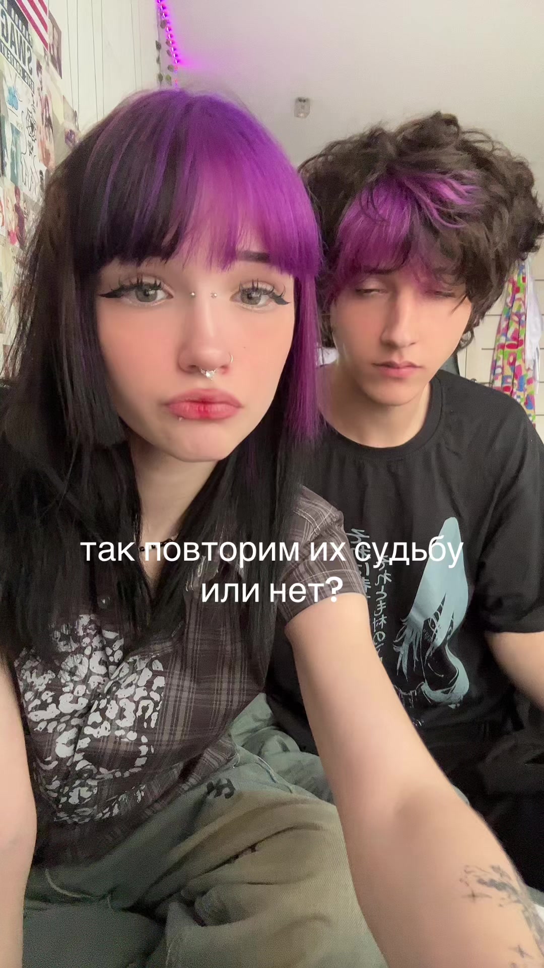@линчек