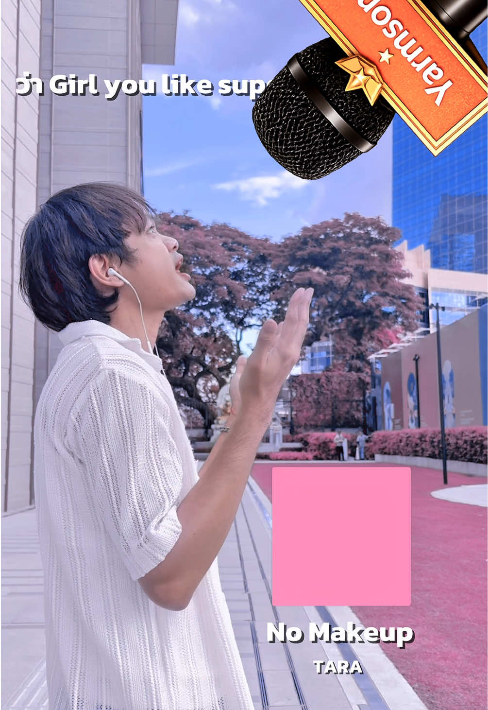 @ย่ามส้ม