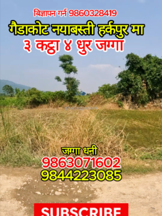 @Ghar Jagga Bank