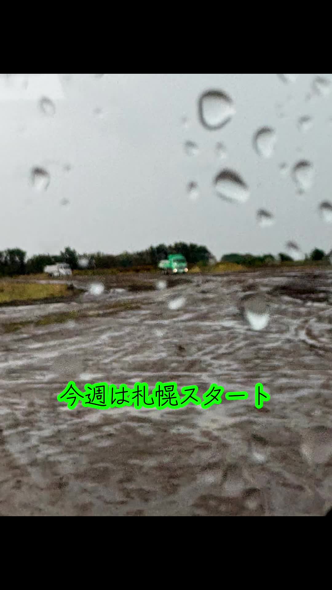 @🌸北のカリスマ桜丸🌸