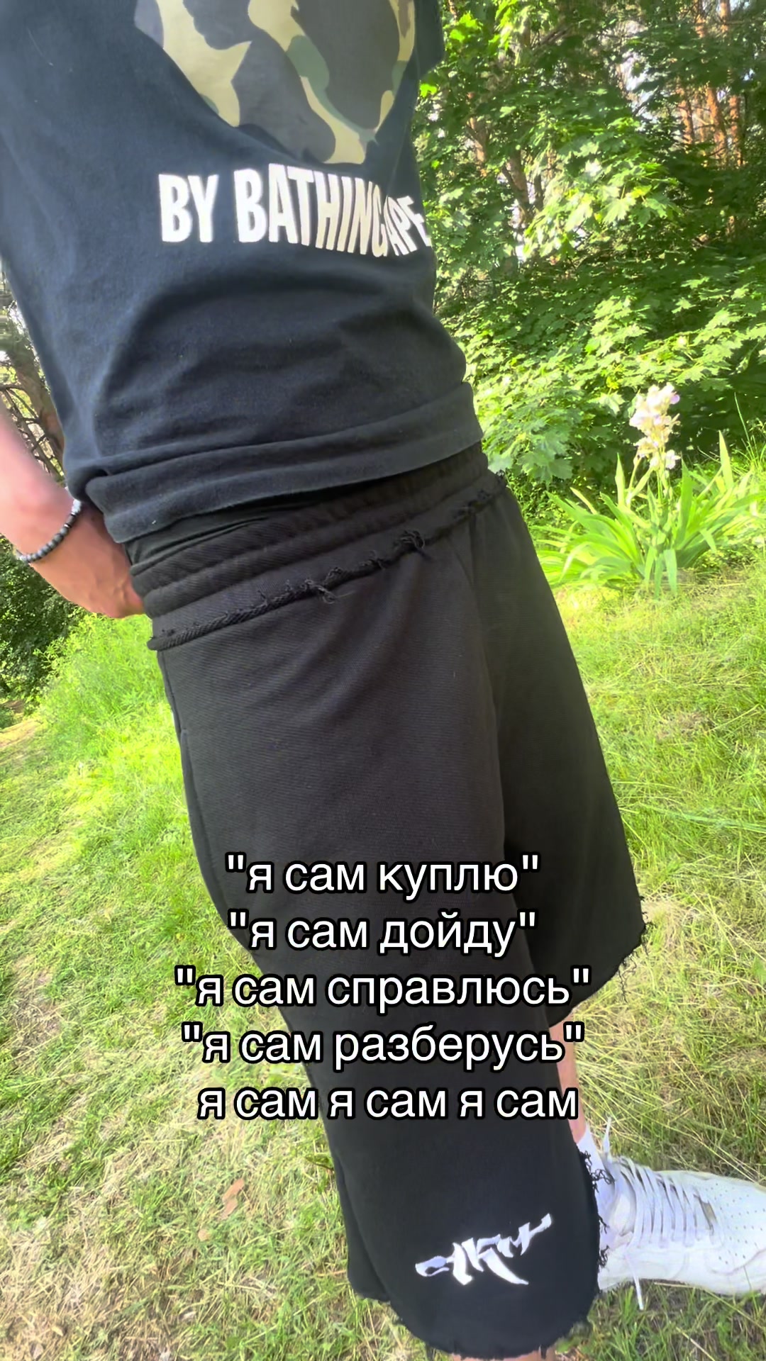 @ТГК::AKM COMPANY