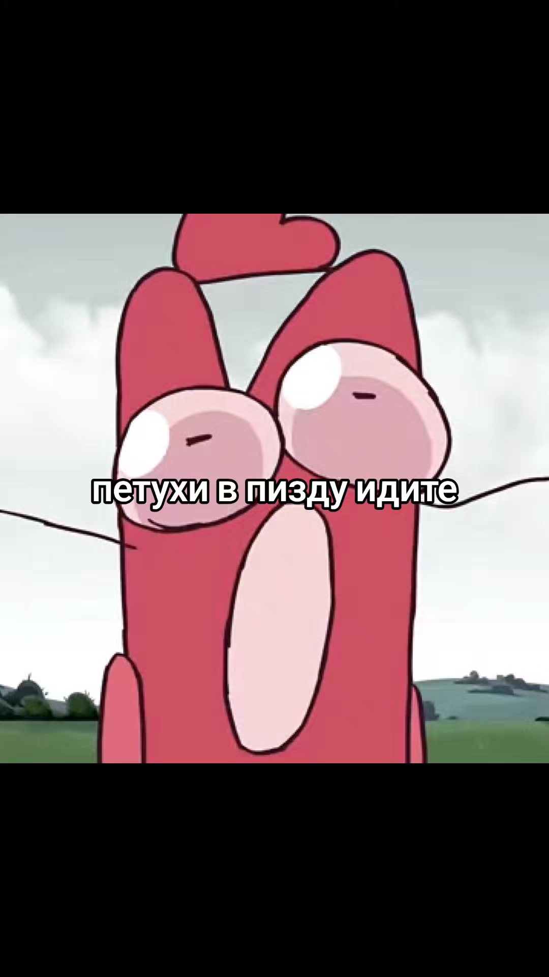 @Шадоу какашка🕊