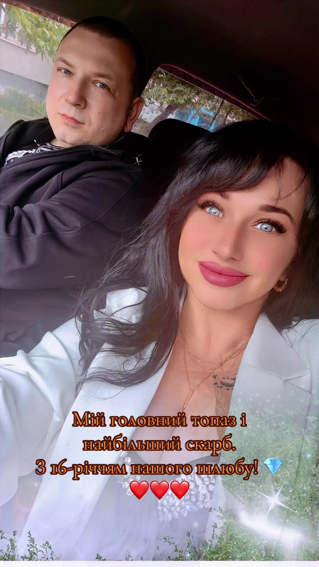 @Юляша🇺🇦🇺🇦🇺🇦