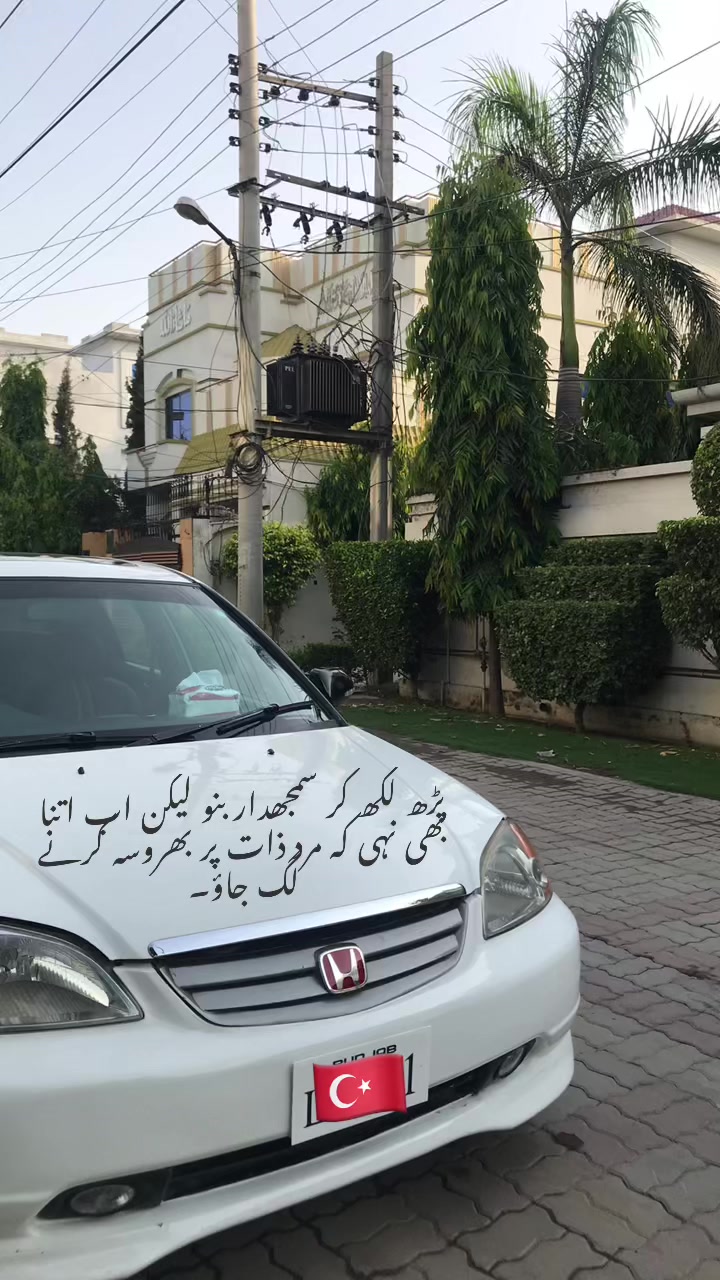 @فیضہ🤍