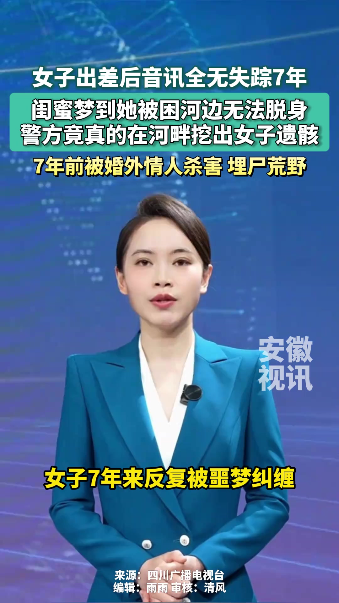 @秦始皇