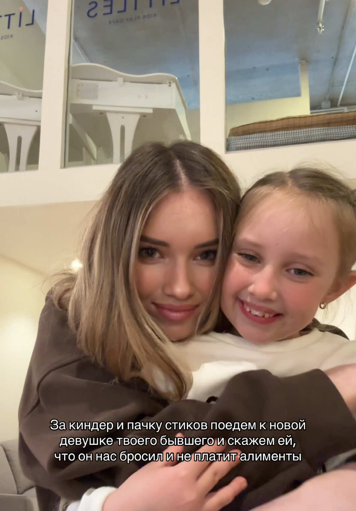 @Снежана